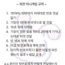 👻와전게임👻 이미지