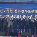 땅끝한우 이미지