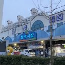 소문난찐빵 | 목포 여행 전통시장 간식 맛집 청호시장 소문난만두찐빵