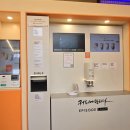 명지로116번길 이미지