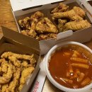 비에이치씨치킨만리포점 이미지