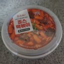 편의점 분식