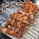 (주)독산 | 🐑신미양꼬치 금천점 | 양꼬치+물냉면 맛있는 독산역 맛집 후기