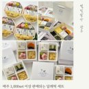 별빛담아 광주점