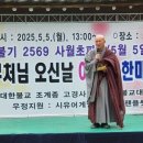 고경사 이미지