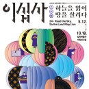 살리다기획