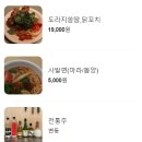 사우어(SOUR) 이미지
