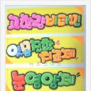 별내이마트약국 이미지