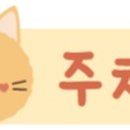 정주내1길 네이버블로그