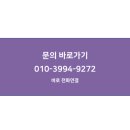 [대전행사용품] 대전삼정풋살파크 야외 카페행사 캐노피천막 3x6 및 듀라테이블 부스 렌탈 후기