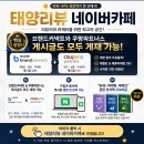 🌤️농협안심한우 1++(7)등급 안심특선 25호 1.3kg🌤️#태양리뷰 #태양SNS그룹 이미지