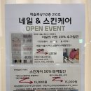 더화빈네일스튜디오 이미지