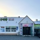 맛돈이대구막창 이미지