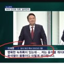 국기문란 허위뉴스 이재명은 공모자??? 이미지