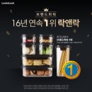 한국용기산업