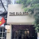 엘로(ELO) | 디 엘로스파 후기🔥 실제 다녀온 만족도 & 재방문의사 공개