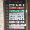 스카이24스터디카페 이미지