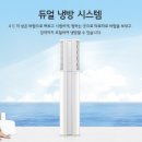 에어컨특판 이미지