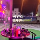 해광에너지 이미지