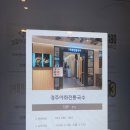경주아화전통국수대구역롯데