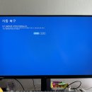 안산컴퓨터수리 이미지