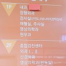 선한이웃병원 이미지