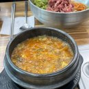 장천한우촌식육식당 이미지