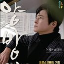 양방언 Evolution 2021 이미지