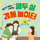 따뜻하고 포근한 일러스트 이미지