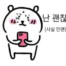 던킨강릉
