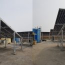 아폴론 태양광발전소 이미지