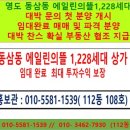 영도세탁소 이미지