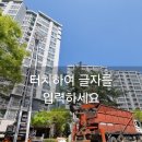 이립산업 이미지