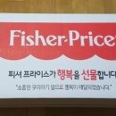 킥프라이스