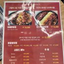 파주 야당 바로 닭갈비 방문 솔직 후기!!