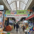 국제시장 | 인천 초밥 맛집 민영활어공장 신포국제시장점 극가성비 초밥 포장 후기