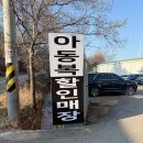 경기도 수원시 팔달구 경수대로565번길 | [꿀팁] 시흥 313팩토리 아동복 할인매장 방문기 (동탄, 수원점 다 다녀온 후기)