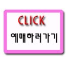 어린이 뮤지컬 ''알라딘'' 이미지