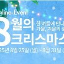 타이어몰주