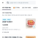 눈꽃을비비다 이미지