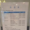 목포 아야나호텔&풀빌라 호텔숙박 솔직후기
