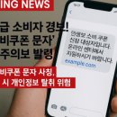 경보 코아 이미지