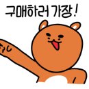 모던중식당도마 이미지