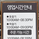 교동면옥수성점 이미지