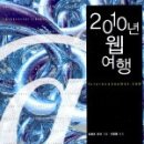 블링크 이미지