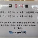 오션해수탕 이미지