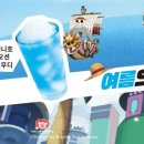 오다방