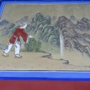 증평수도사 - 1371 | 증평수도사