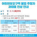 주정차11 이미지