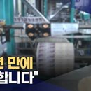 매일회사랑 이미지